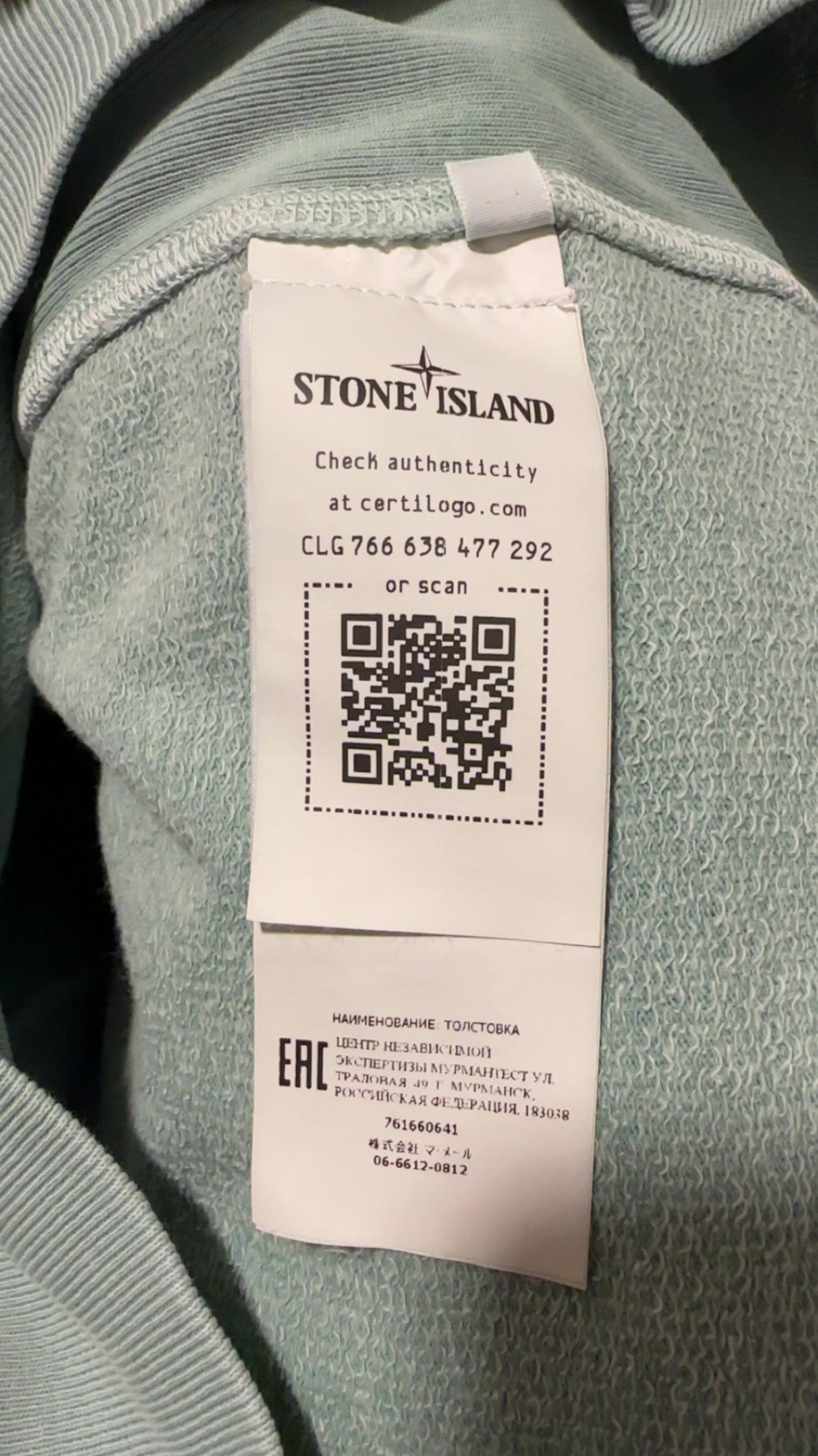 Stone Island Junior sweatshirt side view — FashnLuxe