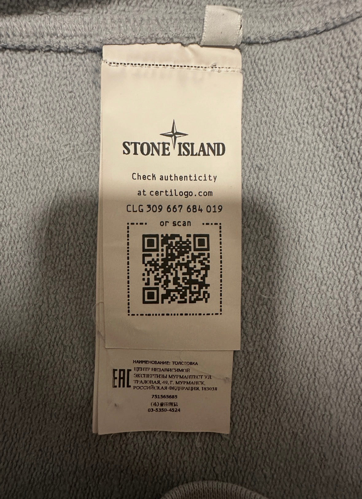 Stone Island hoodie hood detail — FashnLuxe